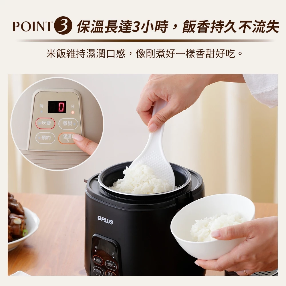 G-Plus GPmini 日和鍋 多功能微電腦電子鍋【綠色工場】GP-ERC001 電鍋 飯鍋 煮飯鍋 迷你電鍋