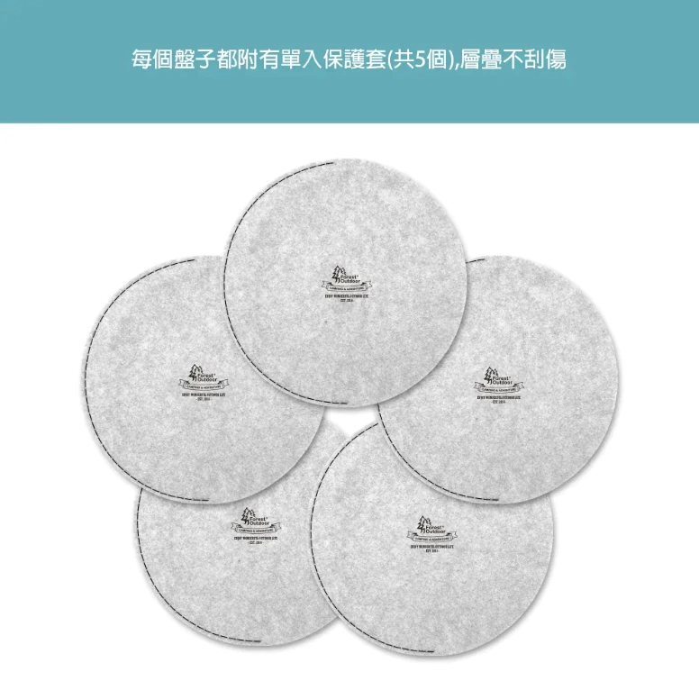 Forest Outdoor 304隔熱不鏽鋼盤5入盤組【綠色工場】含收納包 露營餐盤 圓盤 露營盤 托盤