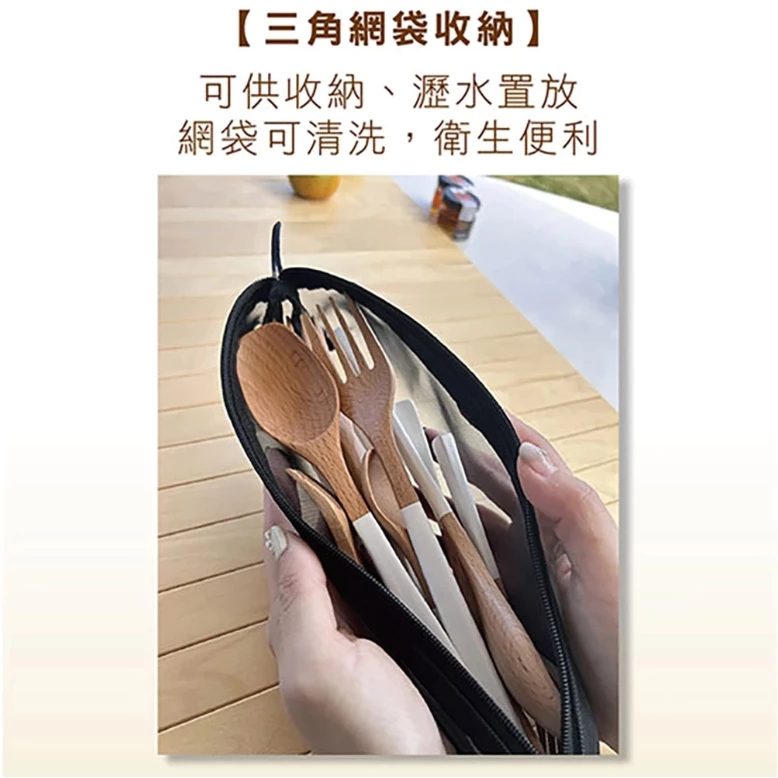 SADOMAIN 仙德曼 露營原木餐具組【綠色工場】露營餐具 湯匙 筷子 叉子 環保餐具 2套入 WG002 附收納袋