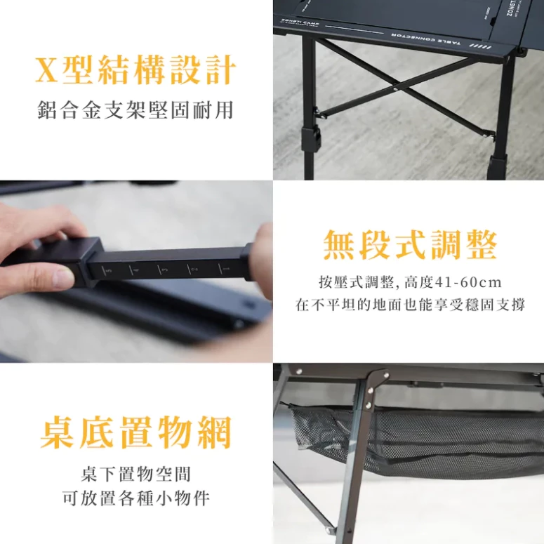 旗艦航母五單位桌 IGT 5UNIT【綠色工場】ZONGTI IGT桌 露營桌 折疊桌 鋁合金桌 附收納袋