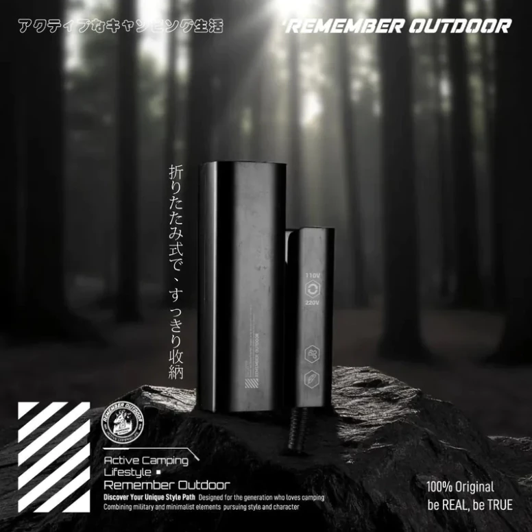 樂活不露 雷神吹風機【綠色工場】國際雙電壓 可折疊 Remember Outdoor 吹風機