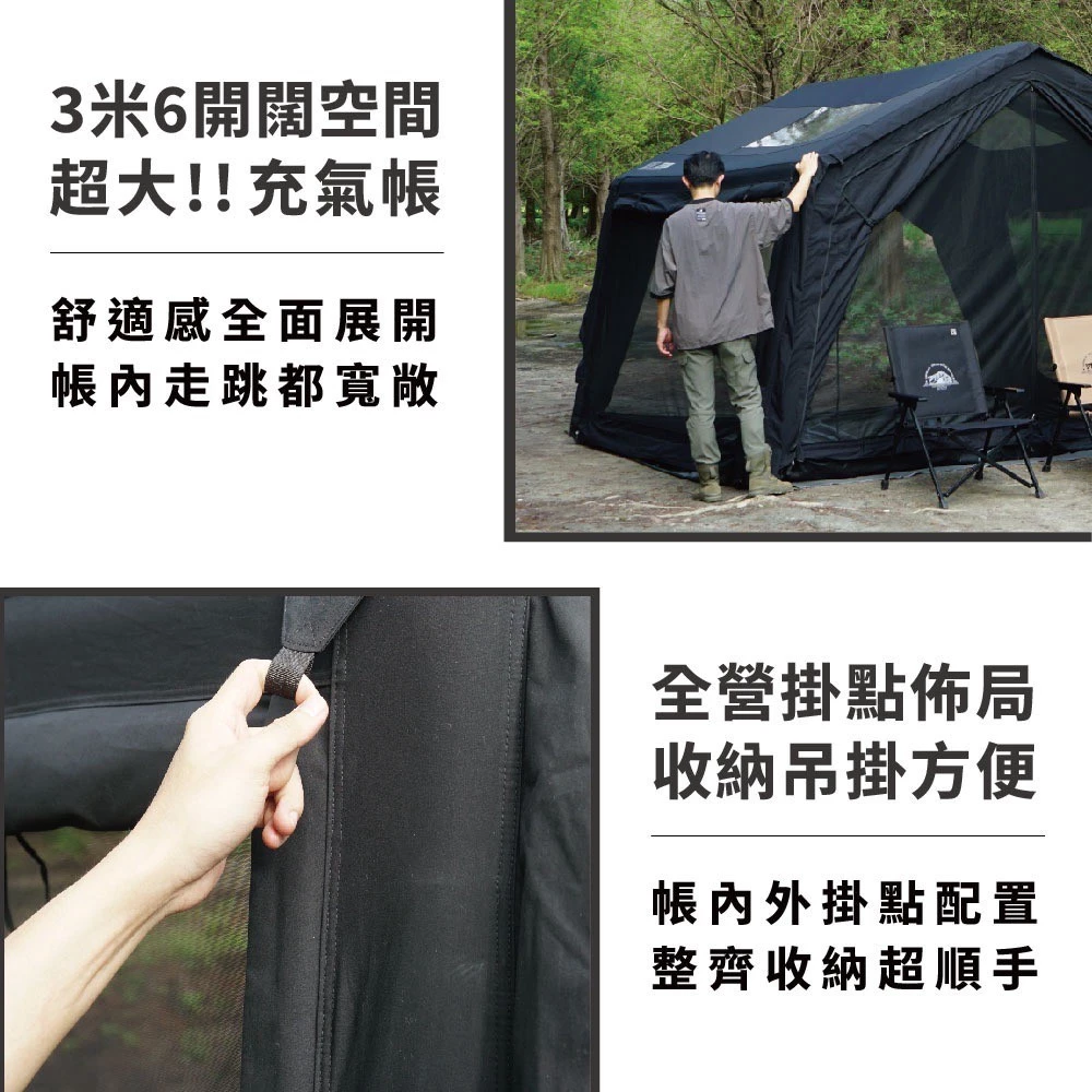 野樂 黑森戰術充氣帳篷 【綠色工場】CAMPING ACE 氣柱帳 充氣帳 六人帳 黑化風格 露營帳篷 ARC-647
