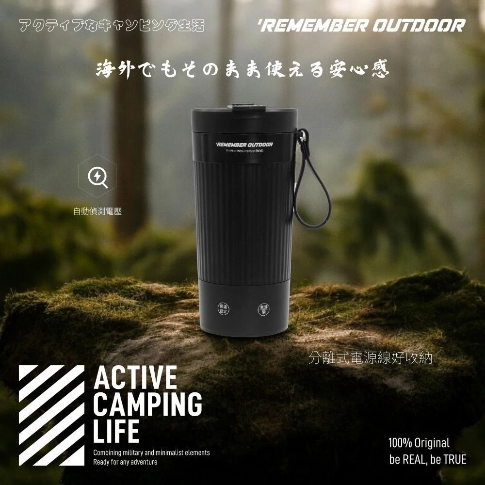 樂活不露 空姐杯 500ml 【綠色工場】熱水壺 電熱壺 保溫壺 國際雙電壓 快煮杯 智能快煮杯