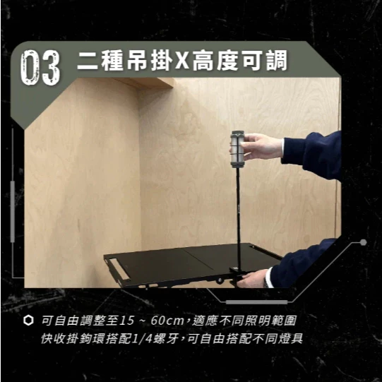 CAMPFIRE 通用燈柱組【綠色工場】桌燈柱 掛燈柱 桌上掛物 桌邊燈柱 燈架 營火部落