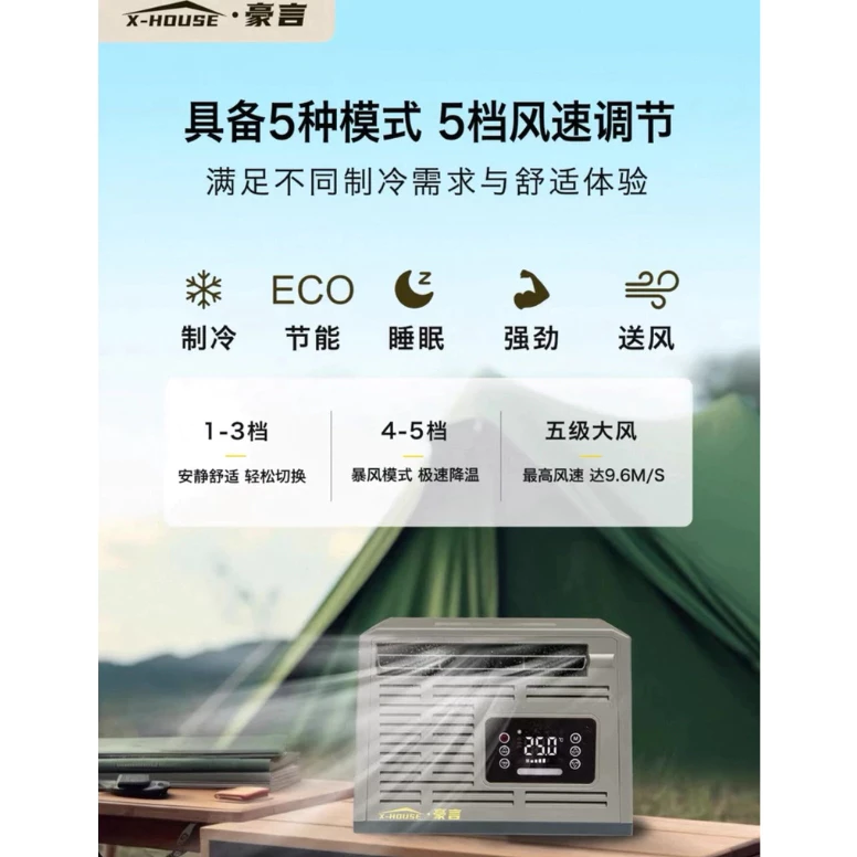 豪言 窗型駐車冷氣 CAC 2.0【綠色工場】X-House 移動式空調 窗型移動空調 手提式冷氣 變頻節能 窗型冷氣