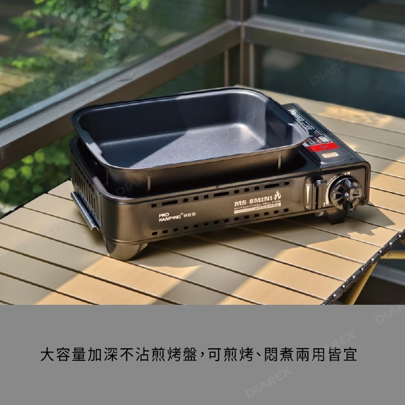Pro Kamping 迷你瓦斯煎烤爐【綠色工場】領航家 瓦斯爐 煎烤盤 卡式瓦斯爐 附收納袋 煎盤 烤盤