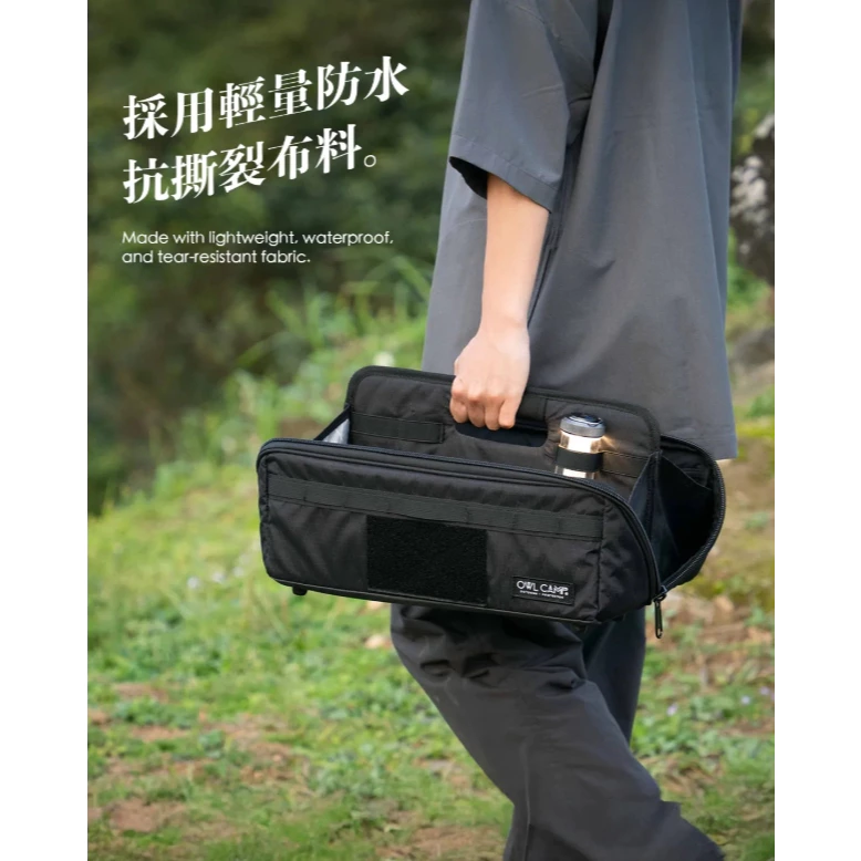 OWL camp X-Pac山型營釘袋【綠色工場】工具袋 裝備袋 收納袋 置物袋 手提袋 萬用收納袋