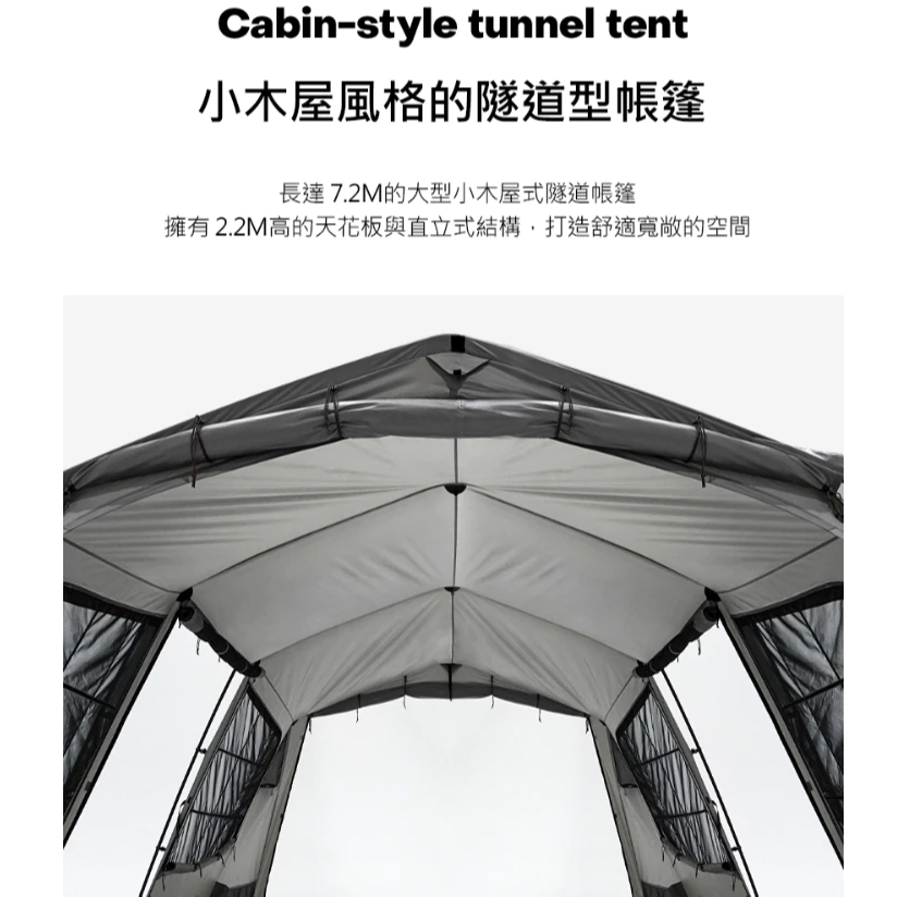 KZM GRANDIO 獵鷹座四環帳【綠色工場】kazmi 露營帳篷 隧道帳 四季帳 一房一廳 四季帳 別墅帳 家庭帳