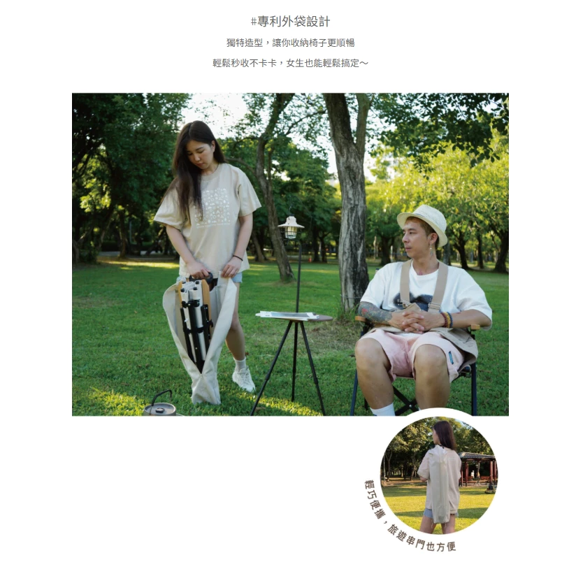 Metsä 米特薩 沐野極梭椅【綠色工場】露營椅 摺疊椅 秒開秒收椅 休閒椅 戶外椅 收納椅 快拆快收不夾手