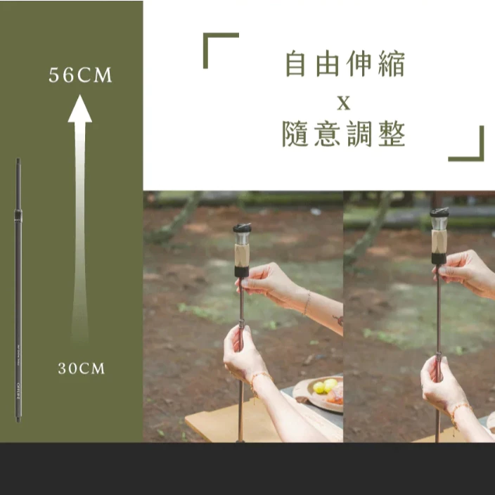 Offline 伸縮桌燈柱【綠色工場】燈柱 鋁合金燈柱 桌邊柱 掛燈柱 掛物柱 1/4螺紋 台灣製