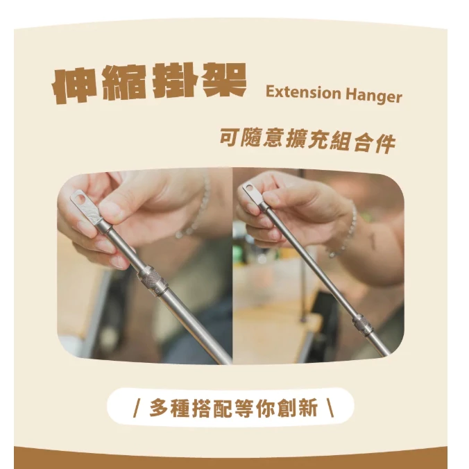 Offline 伸縮桌掛架【綠色工場】掛物架 吊物架 掛架 可伸縮架 桌邊架 桌掛架 鋁合金材質 台灣製