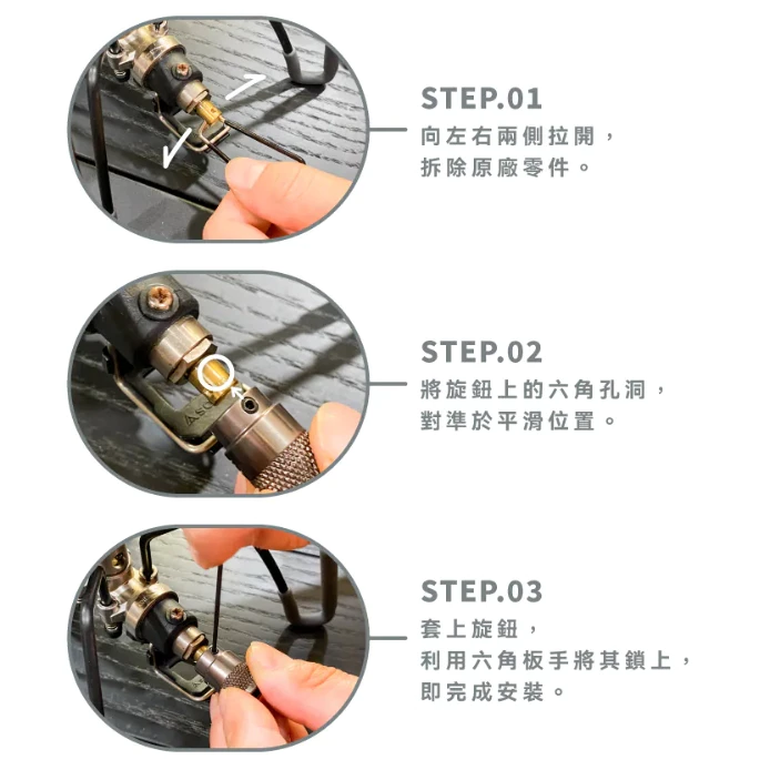 Offline SOTO 開關旋鈕【綠色工場】 ST-310、ST-340專用 鋁合金製