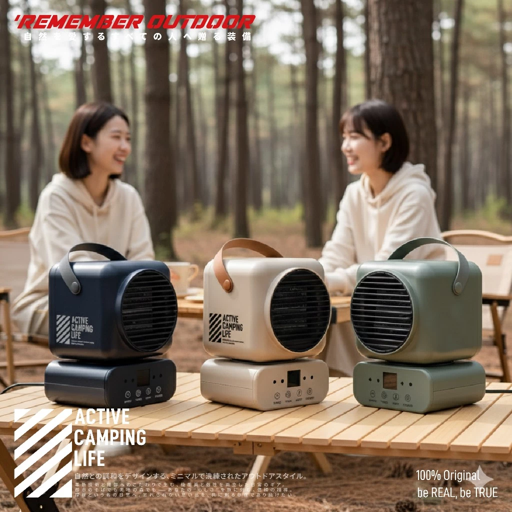 樂活不露 坦克電暖器 【綠色工場】Remember Outdoor 電暖爐 陶瓷電暖器 PTC 暖風機 暖氣機