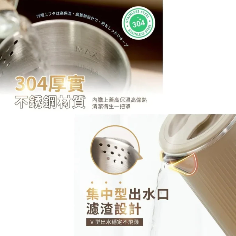 SANSUI 山水 低功率輕便煮水壺【綠色工場】】SWB-C08 輕行速熱壺 熱水壺 電熱水壺 快煮壺 電茶壺