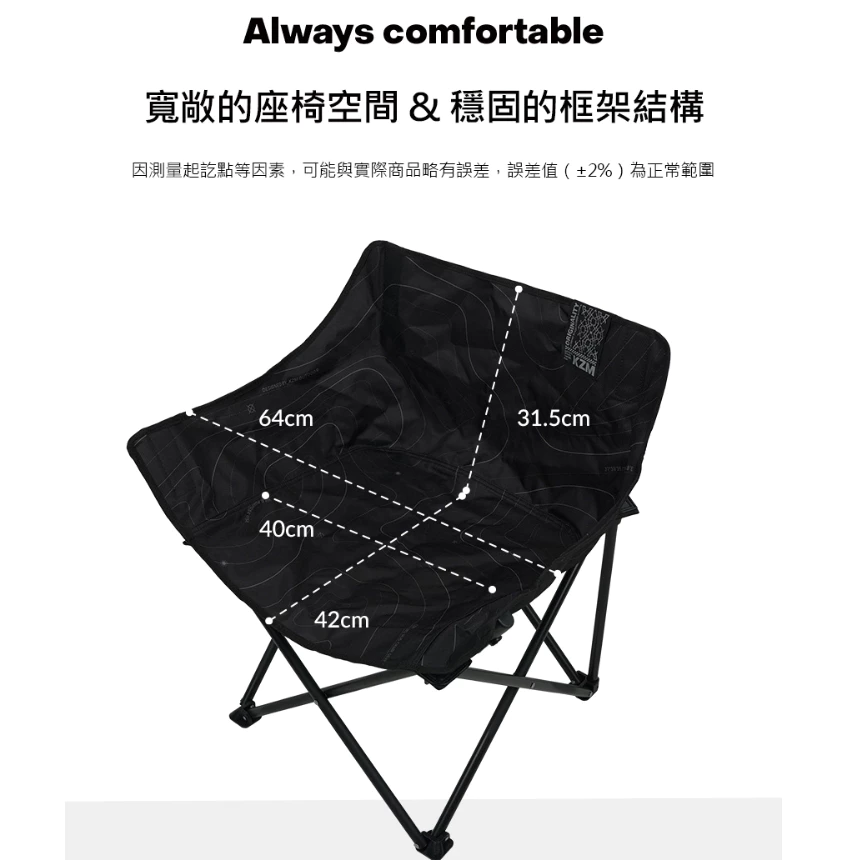 KZM 曲線休閒折疊椅【綠色工場】kazmi 露營椅 摺疊椅 月亮椅 便攜椅 休閒椅 戶外椅 附收納袋