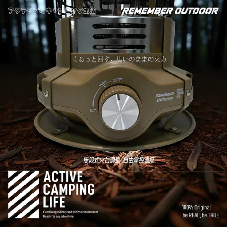 樂活不露 小太陽瓦斯暖爐【綠色工場】RememberOutdoor 卡式暖爐 露營暖爐 保暖暖爐 迷你暖爐