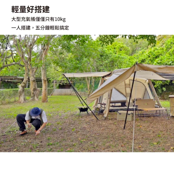 OutdoorBase EXIT.1任意充氣帳【綠色工場】充氣式隧道帳 氣柱帳 露營帳篷 一房一廳 4人帳 家庭帳 別墅