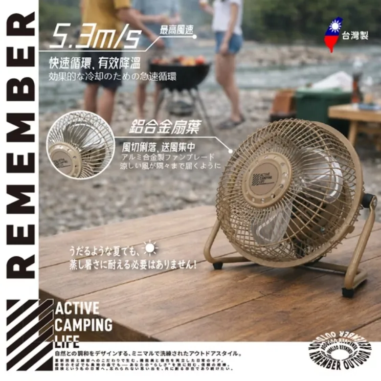 【樂活不露 Remember Outdoor】 6吋小鋼炮
