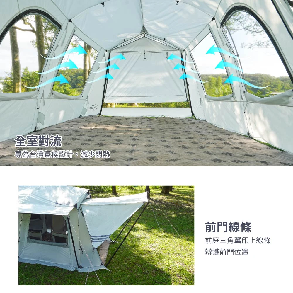 【OutdoorBase】 沙丘光影隧道帳