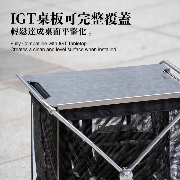 【OWL camp】 IGT 自立式一單位瀝水網袋