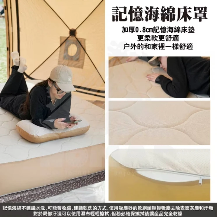 【Samtopia 山姆托比】 拉絲TPU充氣床