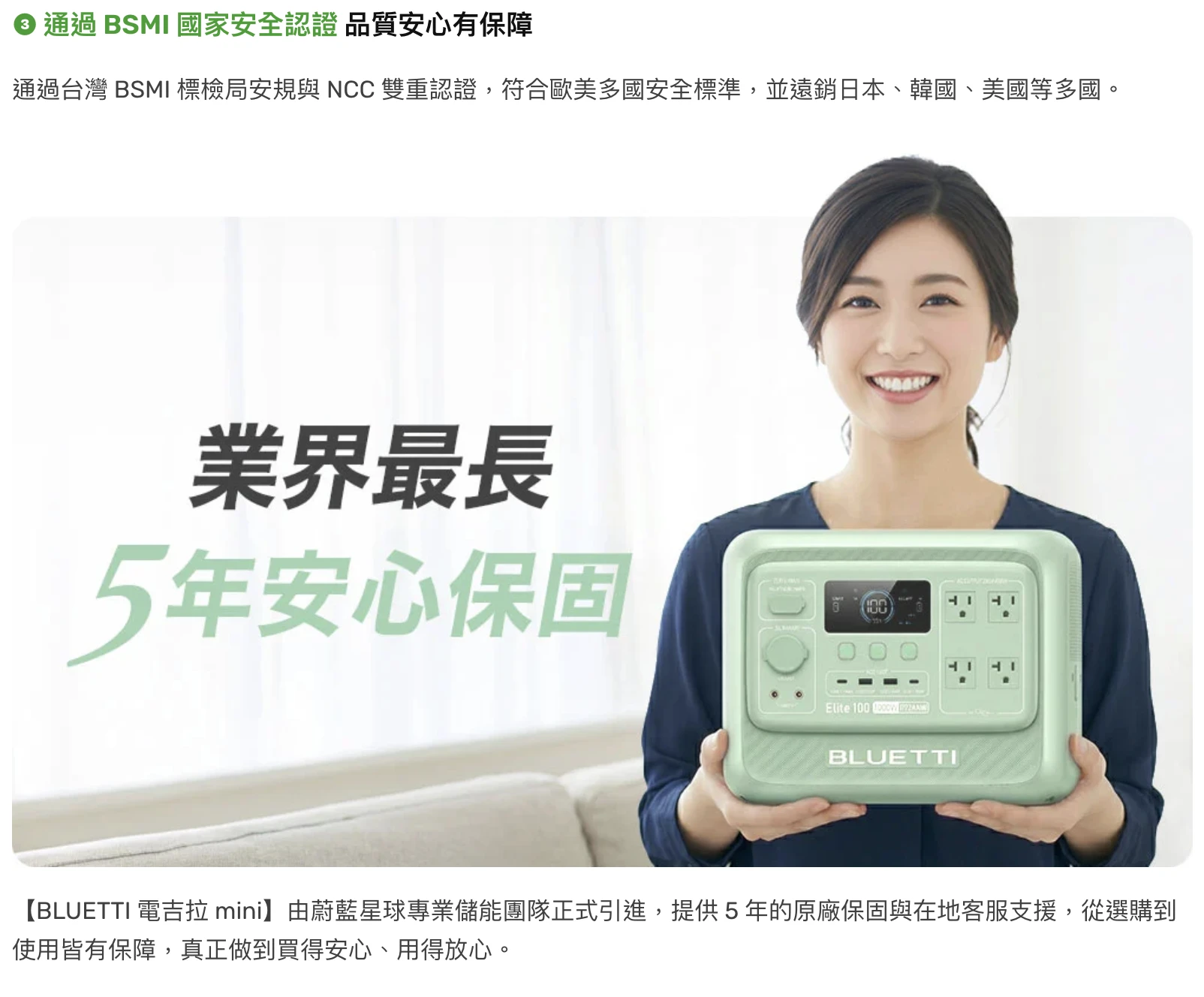 <早鳥預購贈袋,9/22發貨>【蔚藍星球BLUETTI】 電吉拉mini 儲能電站