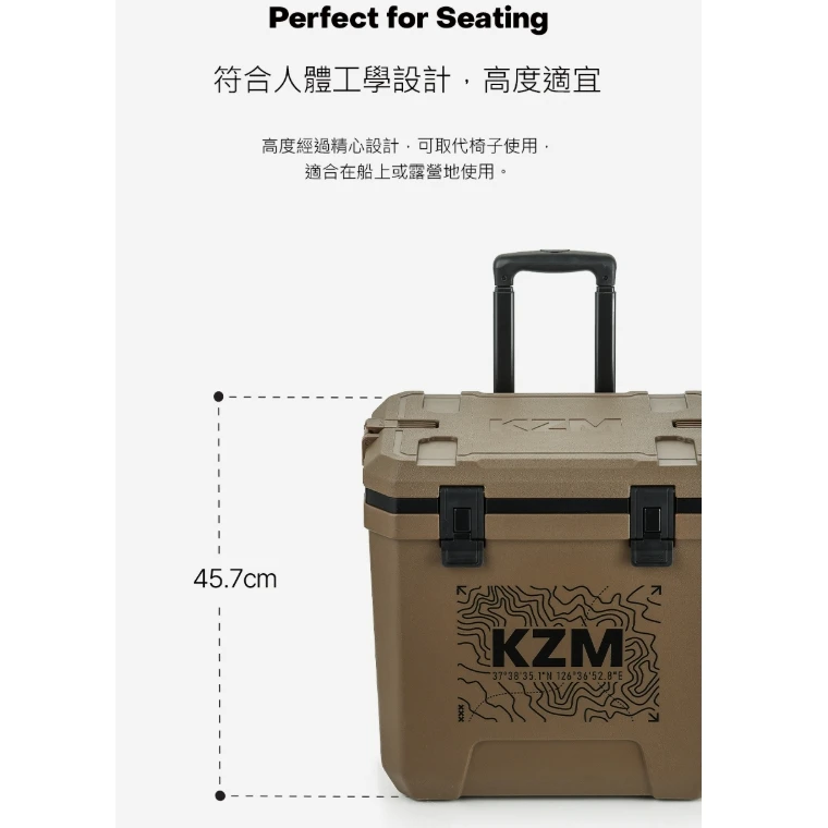 【KZM】 模組化附輪保冷箱36L