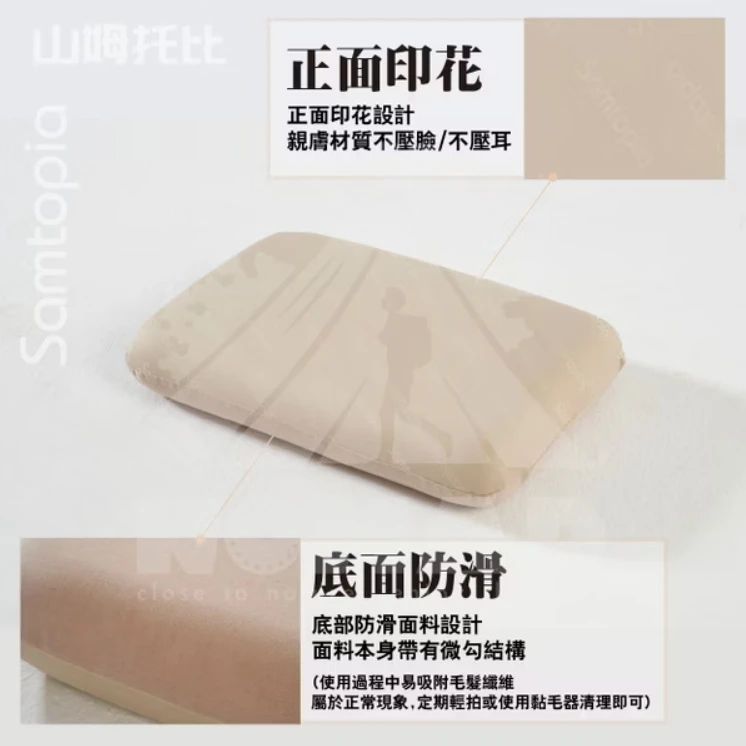 【Samtopia】 山姆托比 零壓雲枕