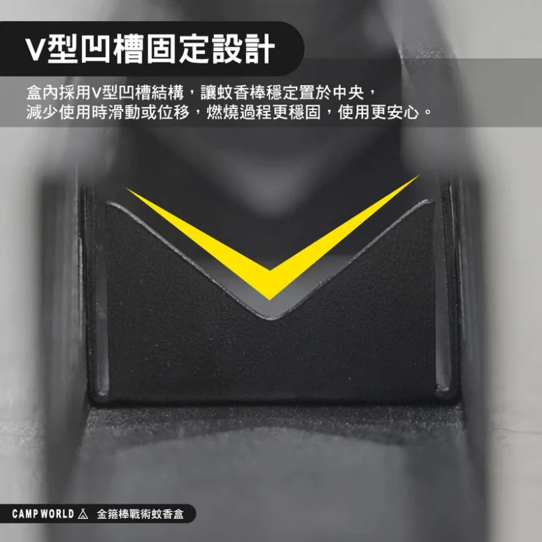 【荒野酋長】 金箍棒戰術蚊香盒