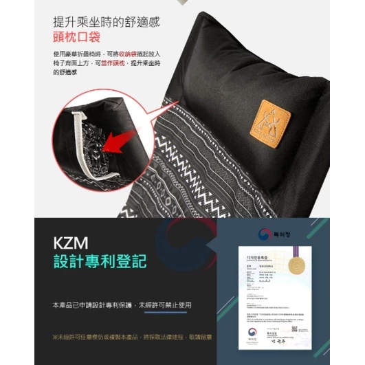 【綠色工場】KAZMI 彩繪民族風豪華休閒折疊椅 休閒椅 露營椅 收納椅 大川椅 鋁合金椅(K3T3C025BK)