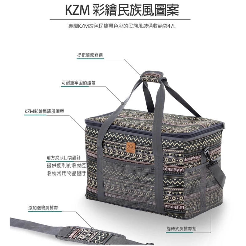KAZMI 彩繪民族風裝備收納袋-47L 【綠色工場】(K7T3B010) 工具袋 背袋 露營裝備袋 裝備箱 收納箱