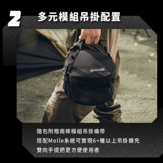 CAMPFIRE 戰術瀝水餐具袋【綠色工場】置物袋 網袋 瀝水籃 曬碗籃 瀝水提袋 附多用餐墊