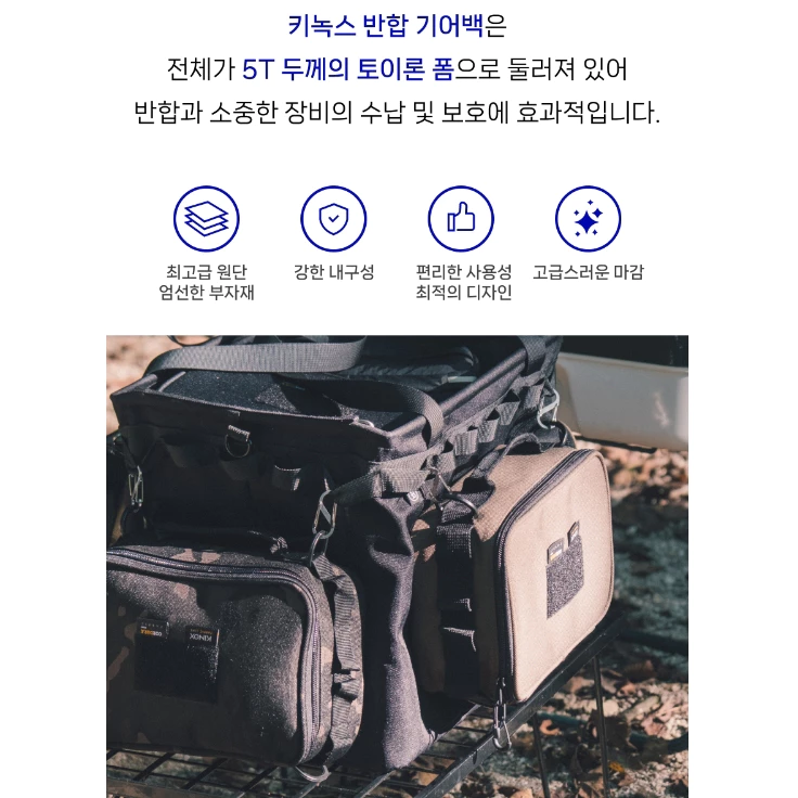 KINOX 大萬能收納袋/燈袋【綠色工場】置物袋 手提袋 cordura 韓國製 Basket Gear Bag