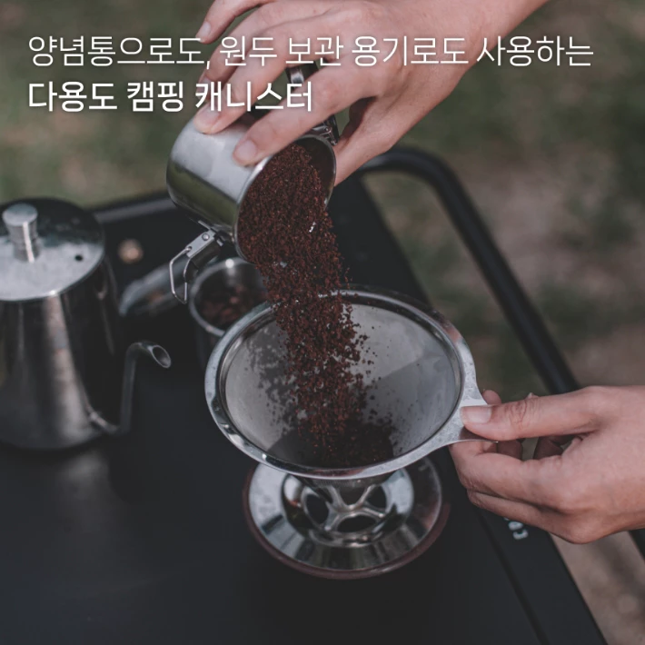 KINOX 香料咖啡罐（一組兩入）【綠色工場】韓國製 Seasoning Container 調味料罐 304不鏽鋼