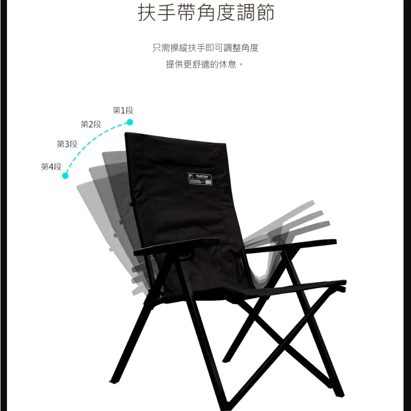 POLARIS北極星 X1 RELAX 四段折疊露營椅【綠色工場】露營高背椅 摺疊椅 大川椅 可調整椅背 附收納袋