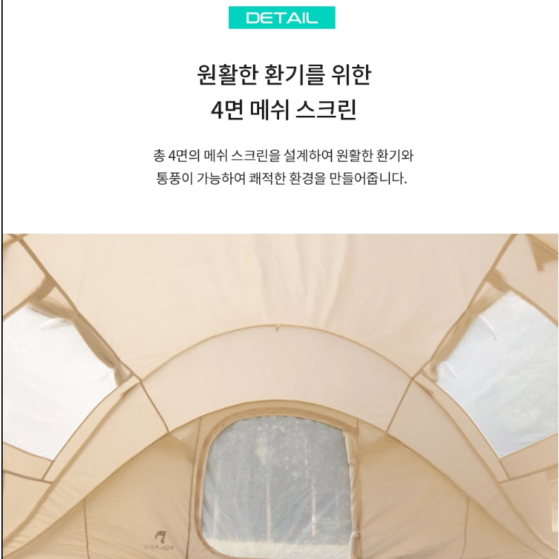 POLARIS北極星 J-Star 彈出式棉質帳篷【綠色工場】科技棉 拋帳 秒開帳 速開帳 自動速開帳篷 自動拋帳