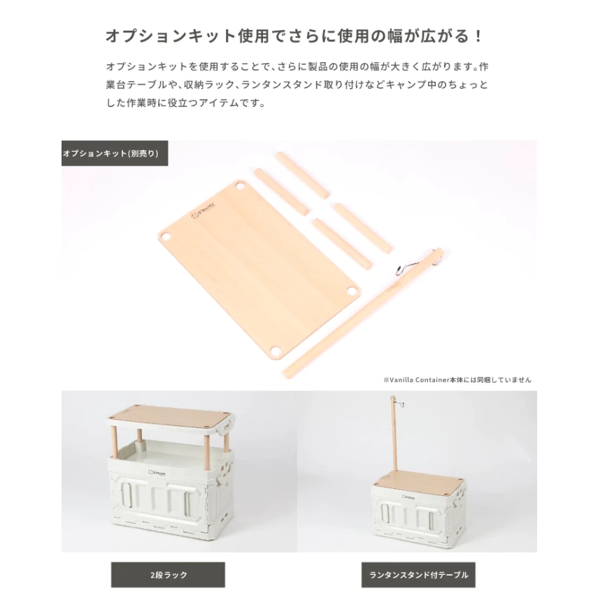 S’more Vanilla 美型多功能折疊箱【綠色工場】 側開箱 可變桌子 置物箱 收納箱 多功能置物盒