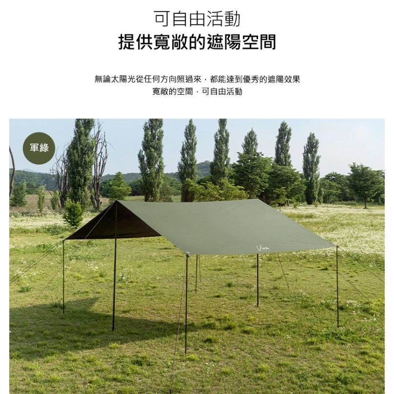 KAZMI KZM VIVA 比瓦黑膠方型天幕【綠色工場】 (含營柱) 軍綠/沙色 黑膠天幕 遮陽 炊事 露營用天幕
