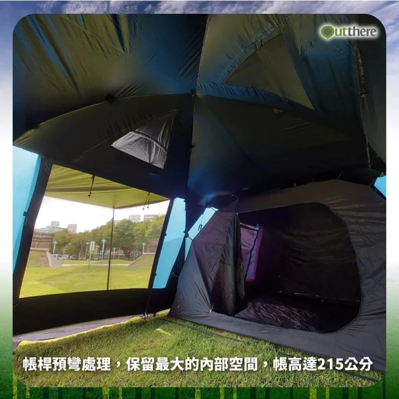 【綠色工場】好野國際 Outthere 星墅 StarVilla 豪華6人帳 別墅帳 一房一廳 速搭帳 隧道帳 四季帳