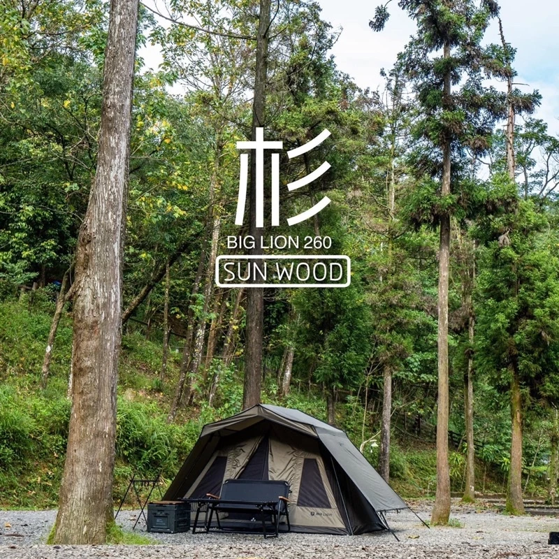 威力屋 SUN WOOD 杉屋BL-260 【綠色工場】 Big lion 小川帳 四季帳 四人帳 速搭帳 小屋帳