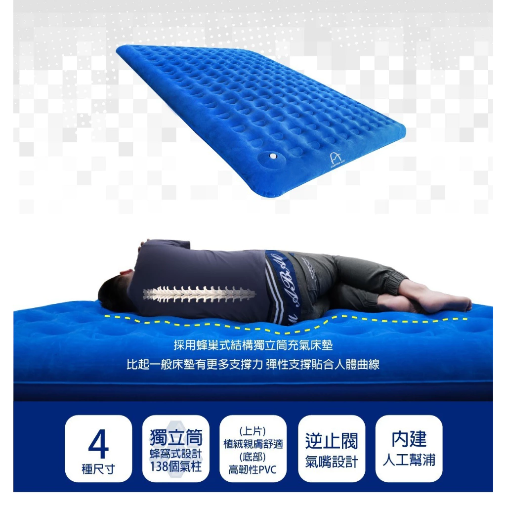 Camping Ace 野樂 童話世界充氣床【綠色工場】 L/XL 充氣床 氣墊床 露營睡床 露營睡床 床墊 睡墊