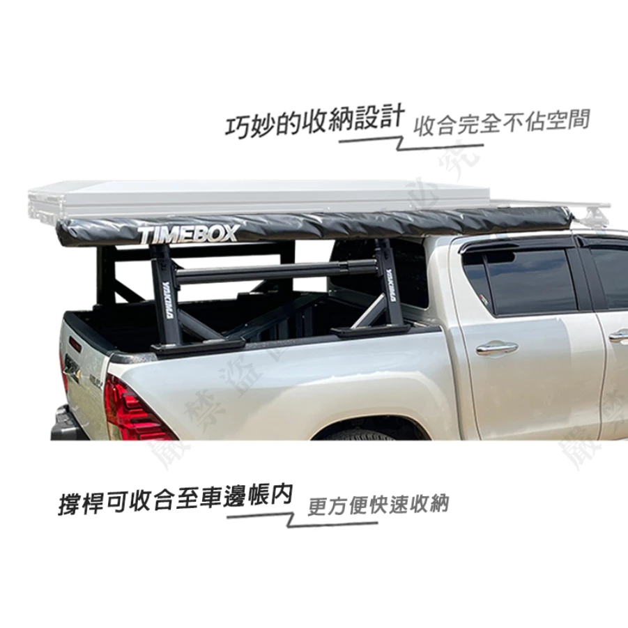【綠色工場】TIMEBOX 輕量黑化車邊帳 車邊帳 車邊帳篷 天幕 客廳帳 遮陽帳 露營車 帳篷 炊事帳 休旅車