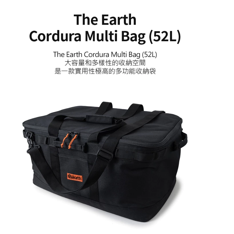 the earth CORDURA 多功能收納袋52L 【綠色工場】裝備袋 行李袋 收納箱 行李袋 手提袋 露營收納