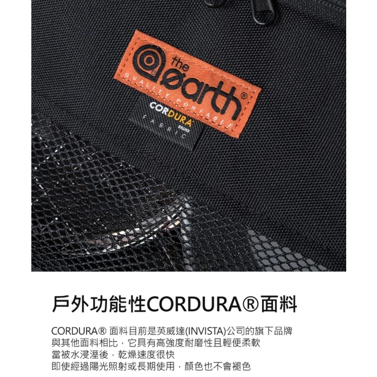 The earth CORDURA 餐具收納袋【綠色工場】 廚具置物袋 掛袋 掛物袋 裝備袋 吊掛 軍風露營 美學