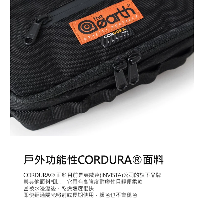 The earth CORDURA 多功能面紙套 【綠色工場】 軍風軍綠 衛生紙套 紙巾盒 衛生紙盒 面紙盒 收納袋