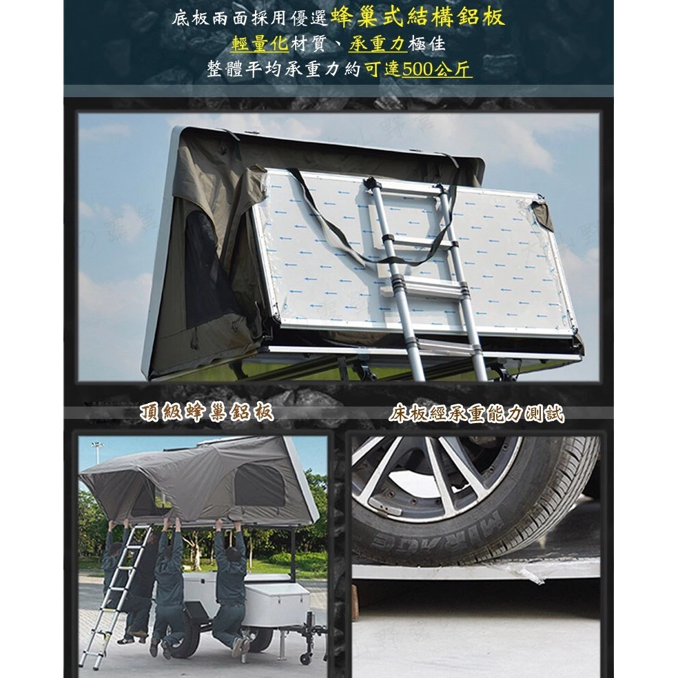 【綠色工場】TORUK TK-T01-150 三人精品硬殼車頂帳篷 硬頂車頂帳 貝殼帳 車頂帳篷 車宿帳 露營帳 車宿