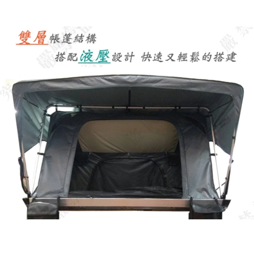 【綠色工場】 BROWN BEAR DS-262 超輕薄車頂帳 液壓式車頂帳 車宿帳篷 三人帳 露營帳篷 野營 車泊
