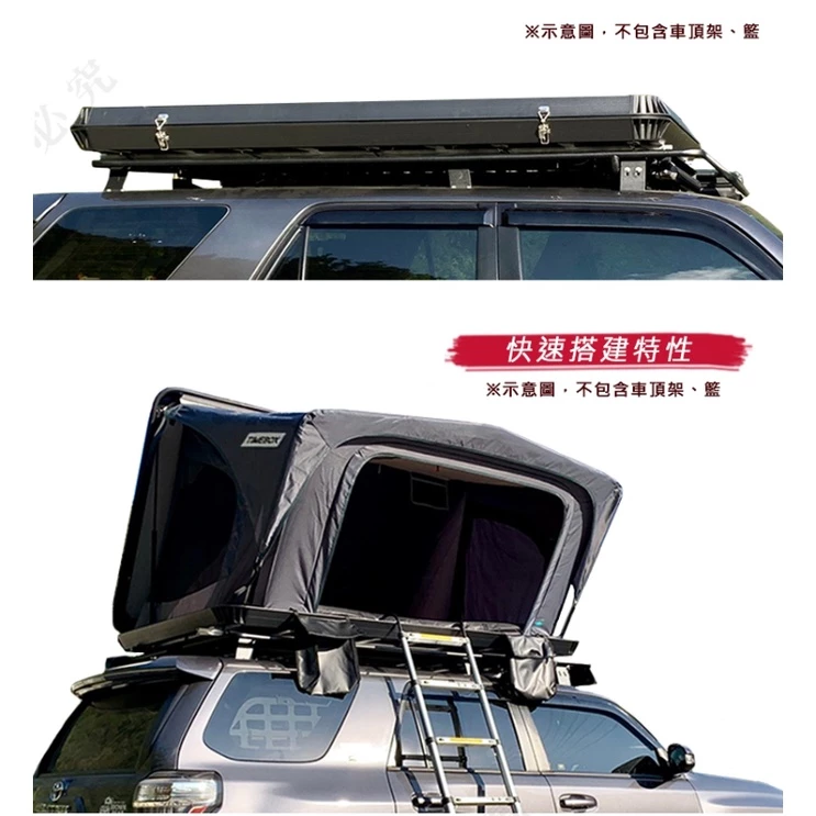【綠色工場】TIMEBOX TB-03-M旅行者 鋁合金硬頂車頂帳 雙人帳 車頂帳篷 二人帳 露營帳篷 野營 車泊