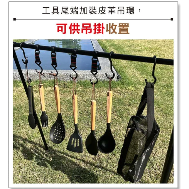 仙德曼 SADOMAIN 露營餐廚五金９件組（附收納網袋）【綠色工場】露營廚具 菜刀 湯勺 煎匙 油刷 飯匙