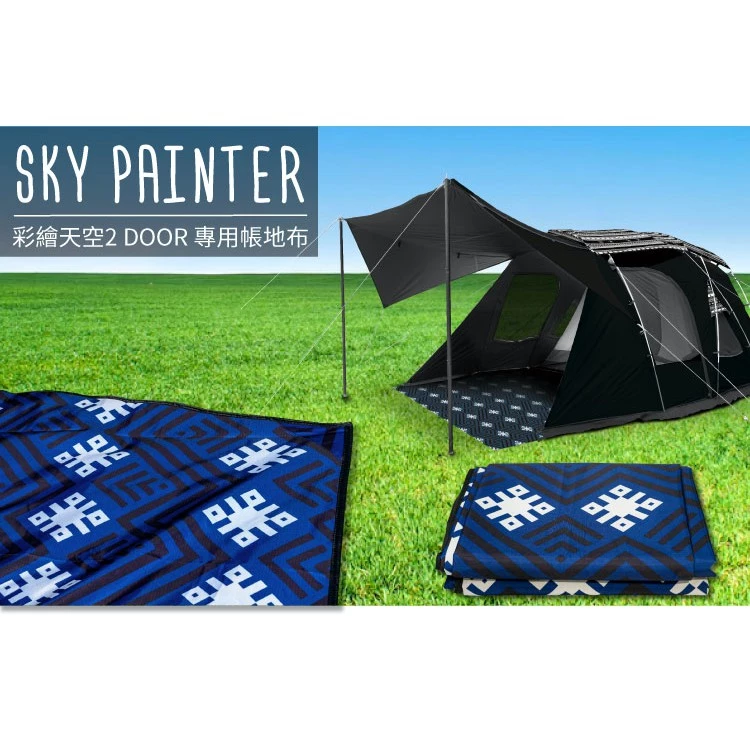 【綠色工場】彩繪天空2D帳專用全鋪型地布｜加厚防刮底布｜防潑水格紋抗撕裂布 專用祥雲地布-23168
